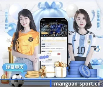 关于我们 - 体育资讯内容服务 | manguantiyu